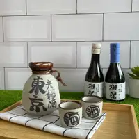 在飛比找蝦皮購物優惠-現貨 日本製 日式 清酒壺杯套裝 清酒杯 清酒壺 燒酒杯 酒