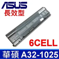 在飛比找蝦皮購物優惠-A32-1025 原裝規格 電池 1025,1025C,10