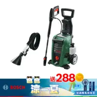 在飛比找momo購物網優惠-【BOSCH 博世】高壓清洗機 UA 125 + 排水管組