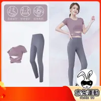 在飛比找蝦皮購物優惠-♞赤兔運動 vansydical/範斯蒂克春夏健身套裝女 初