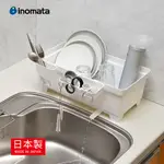 【日本INOMATA】日製多功能雙向碗盤筷瀝水籃(附分格盒)