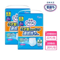 在飛比找momo購物網優惠-【日本大王】愛適多 超透氣舒適復健褲量販包_M22片/L20