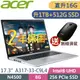 Acer Aspire3 A317-33-C9L4 (N4500/8G+8G/512G+1TB HDD/17.3/FHD/W11P)特仕筆電