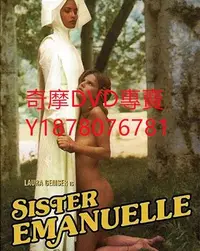 在飛比找Yahoo!奇摩拍賣優惠-DVD 1977年 修女艾曼紐/Sister Emanuel