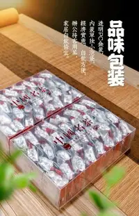 在飛比找樂天市場購物網優惠-新茶 安溪鐵觀音濃香型 烏龍茶安溪鐵觀音茶葉盒裝小包裝500