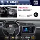 【PIONEER】2016~年VW TIGUAN專用 先鋒DMH-ZS9350BT 9吋 藍芽觸控螢幕主機 *WiFi+Apple無線CarPlay+Android Auto