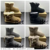 在飛比找蝦皮購物優惠-Hot UGG W MINI bailey button 烏