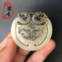 在飛比找樂天市場購物網優惠-古玩玉器仿古外蒙白玉復古玉掛件仿古雙龍獸面玉佩吊墜老玉件收藏