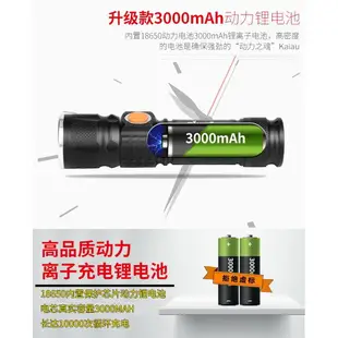 USB 充電手電筒。伸縮 變焦 T6 LED 充電手電筒CREE XM T6 腳踏車燈 腳踏車手電筒 強光手電筒 交換禮物 全館免運