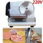 New 220V 7.5" Blade Commercial Meat Slicer Electric Deli Slicer Veggies Cutter