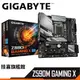 Gigabyte技嘉 Z590M GAMING X 主機板 M-ATX 1200腳位 B560 B560M