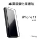 【Cherry】iPhone 11 6.1吋 3D曲面滿版鋼化玻璃(保護貼 11 專用)