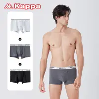 在飛比找Yahoo!奇摩拍賣優惠-Kappa品質80支精梳棉男士內褲透氣潮青年平角四角褲