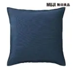 【MUJI 無印良品】牛津布抱枕套 暗藍 43*43 CM用