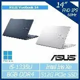ASUS Vivobook 14 X1404VA 華碩13代輕薄高效戰鬥筆電/i5-1335U