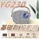 YG230 基礎款 1080P高清迷你家用投影機 微型投影機 LED高畫質