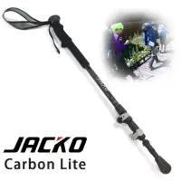 在飛比找momo購物網優惠-【JACKO】Carbon Lite 碳纖維登山杖 16 2