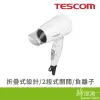 TESCOM 日本 TID192 吹風機 負離子 大風量 兩段式開關 可折疊 白色