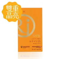 在飛比找SOGO istore優惠-[千福] AFC RICH 葉黃素 2瓶組