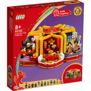LEGO 80108 - Seasonal Lunar New Year Traditions