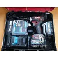 在飛比找蝦皮購物優惠-*機械五金批發*全新牧田 makita TD001GD205