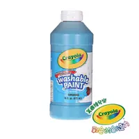 在飛比找PChome24h購物優惠-美國Crayola 繪兒樂 可水洗兒童顏料16OZ綠藍色
