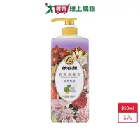 在飛比找ETMall東森購物網優惠-依必朗香氛洗髮乳-炙熱情迷850ML【愛買】