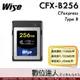 Wise CFX-B256 CFexpress Type B 256GB 記憶卡〔1700MB/s〕裕拓 相容於更新後Z6 Z7 D850