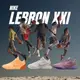 Nike Lebron XXI EP 21 詹皇 籃球鞋 詹姆斯 LBJ Akoya 紫金 橘漆皮 男鞋【ACS】
