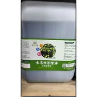 在飛比找蝦皮購物優惠-[樂農農] 優惠免運 水溶性苦楝油 5L 20L 印度冷壓萃