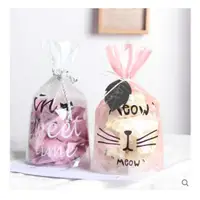 在飛比找蝦皮購物優惠-Amy烘焙網:50入/粉色卡通兔子包裝袋/黑白小貓餅乾包裝袋