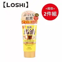 在飛比找博客來優惠-日本【Loshi】馬油&Q10潤澤護手霜80g 超值兩件組