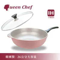在飛比找momo購物網優惠-【Queen Chef】韓國礦岩鈦合金鑄造不沾深炒鍋36CM