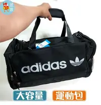 在飛比找Yahoo!奇摩拍賣優惠-【苙苙小鋪】Adidas愛迪達&Nike運動品牌大容量運動包