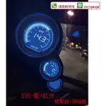 ☆AUTOGAUGE工廠☆ 類DEFI液晶三環錶~~水溫錶/油溫錶/油壓錶/電壓錶/排溫錶/渦輪錶/空燃比錶