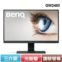 在飛比找良興EcLife購物網優惠-R1【福利品】BenQ GW2480 PLUS 24型 光智