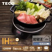 在飛比找松果購物優惠-「家電王」TECO 觸控IH電磁爐 XYFYJ111 觸控面