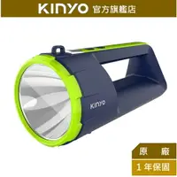 在飛比找樂天市場購物網優惠-【KINYO】充電式LED強光探照燈 (LED-308) 充