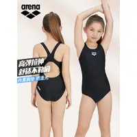 在飛比找蝦皮購物優惠-arena阿瑞娜兒童泳衣女孩專業連體三角中大童青少年帶胸墊游