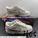 HOT OTOMO KATSUHIRO X NIKE DUNK LOW 淺灰 蒸汽少年 大友克洋 DQ2366-166