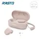 RS16 真無線運動防水藍牙5.0耳機-粉【RASTO】