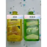 MELALEUCA 美樂家洗碗精 神奇洗碗精 檸檬/青蘋果 蔬果洗潔劑