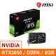 微星MSI RTX 3050 8G AERO ITX OCV1 顯示卡