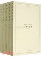 在飛比找三民網路書店優惠-經濟學原理(全五冊‧英漢對照全譯本)（簡體書）