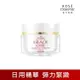 KOSECOSMEPORT 【KOSE極上活妍】特濃彈力修護日用精華100g (日用防曬/防曬乳霜/抗UV)