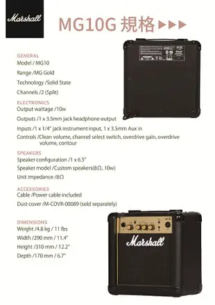 【非凡樂器】Marshall/MG10G/電吉他音箱/公司貨保固