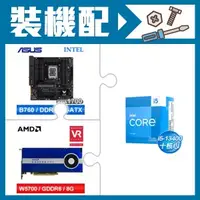 在飛比找AUTOBUY購物中心優惠-☆裝機配★ i5-13400+華碩 TUF GAMING B