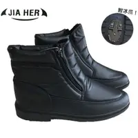 在飛比找蝦皮商城優惠-JIAHER 佳和 408雪鞋【野外營】男女中性款/專業暖毛