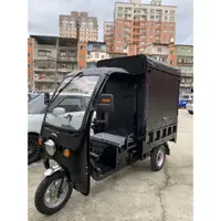 在飛比找蝦皮購物優惠-🛺哈2嘟嘟車🛺行動攤車 電動三輪車