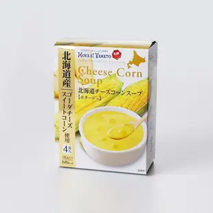 北海大和 北海道起司玉米濃湯 4包 即溶湯包日本必買 | 日本樂天熱銷